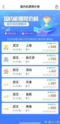 上海到赤峰專車電話號碼是多少-第1張圖片