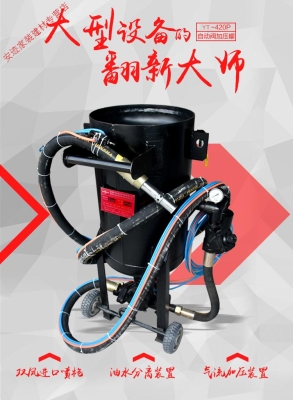 赤峰小型噴砂機出租電話號碼-第1張圖片