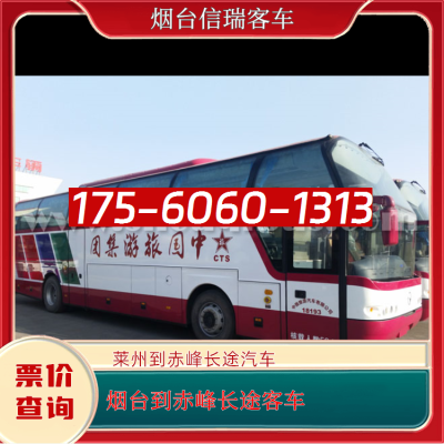 赤峰送貨電話-第1張圖片