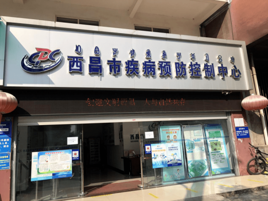 赤峰健康證疾控中心電話號碼-第1張圖片