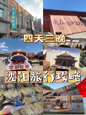 沈陽到赤峰客車司機電話號碼-第1張圖片