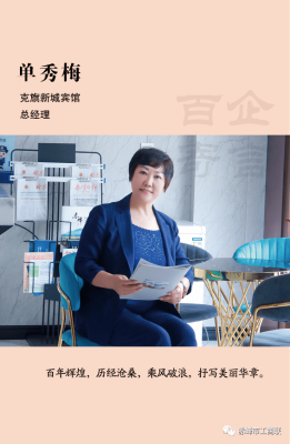 赤峰工商聯(lián)舊址地址電話號碼-第1張圖片