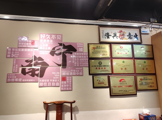 赤峰市貪歡酒館電話號碼-第1張圖片