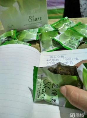 赤峰保健品機構(gòu)電話地址查詢-第1張圖片