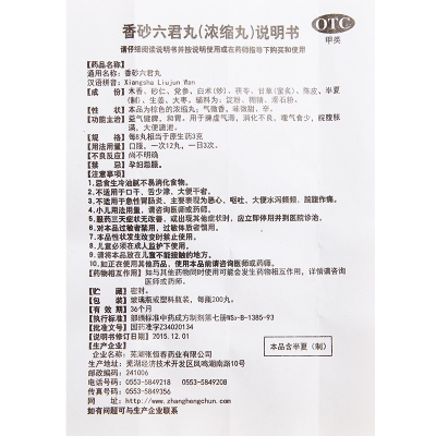 赤峰原生藥廠電話多少號(hào)-第1張圖片