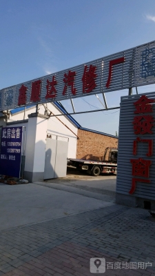 赤峰鑫瑞汽修電話號(hào)碼查詢-第1張圖片