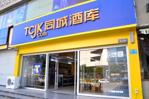 赤峰同城閃送招聘信息電話號(hào)碼-第1張圖片