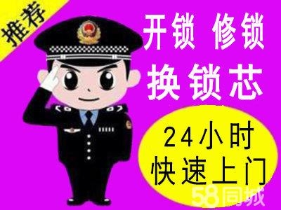 赤峰桌子打孔師傅電話號(hào)碼是多少-第1張圖片