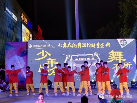 赤峰潮童街舞培訓機構(gòu)電話號碼-第1張圖片