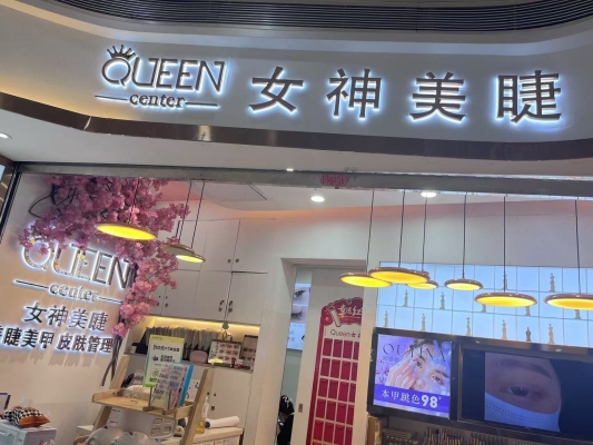 赤峰美容院電話-第1張圖片