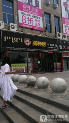 赤峰實(shí)木修復(fù)師傅電話多少號-第1張圖片