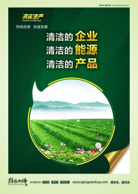 赤峰嘉宏餐具清潔公司電話號(hào)碼-第1張圖片