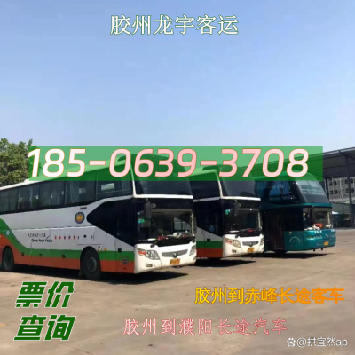 赤峰去呼市托運部電話號碼-第1張圖片