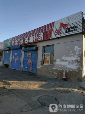 赤峰紅山區(qū)修車補(bǔ)胎電話號碼-第1張圖片