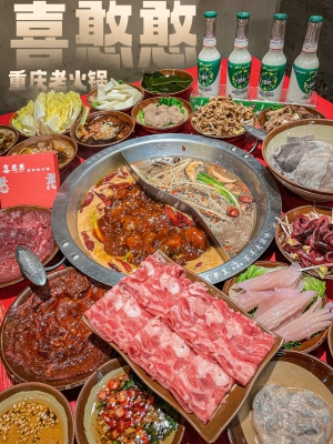 赤峰小碗火鍋電話號碼多少號-第1張圖片