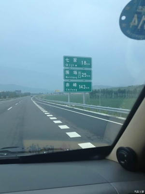 赤峰盛祥水貂店電話地址查詢-第1張圖片