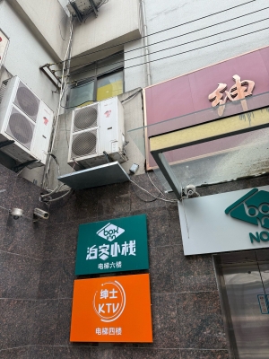 赤峰夜未央酒吧電話多少號-第1張圖片