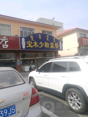 赤峰賣木托盤電話號碼多少-第1張圖片