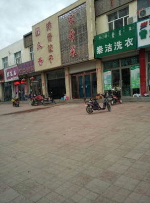 赤峰九塊九餃子店電話號碼-第1張圖片