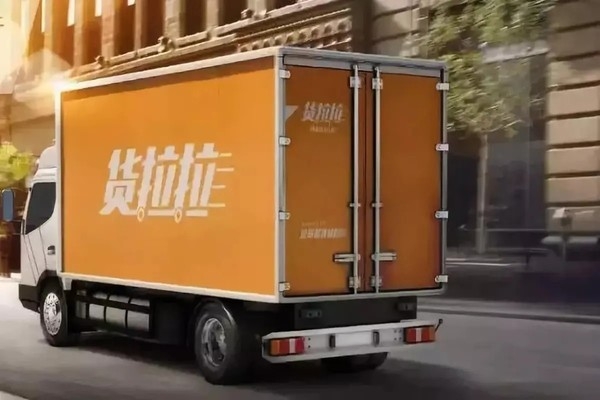 赤峰貨拉拉貨運電話號碼查詢-第1張圖片