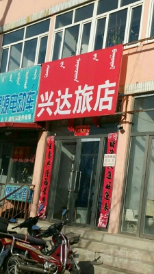 赤峰縣城賓館電話號碼多少-第1張圖片