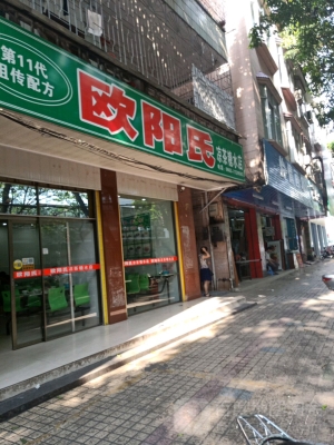 赤峰成人美發(fā)店電話地址查詢-第1張圖片