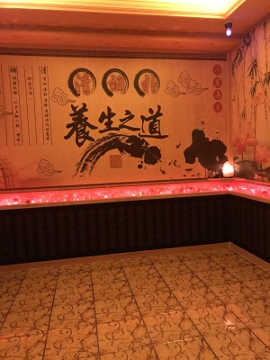 赤峰鈺妍美容養(yǎng)生館電話號(hào)碼-第1張圖片