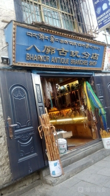 赤峰農(nóng)村古玩店地址電話號碼-第1張圖片