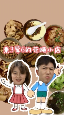 赤峰蒼蠅神店電話多少號(hào)-第1張圖片