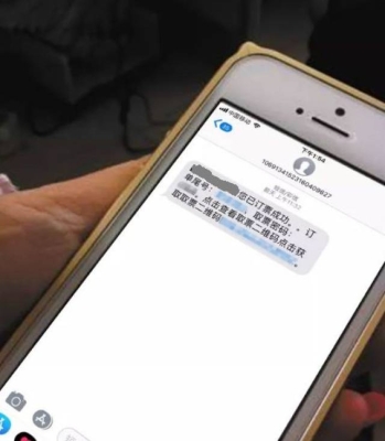 赤峰短信平臺電話號碼查詢-第1張圖片