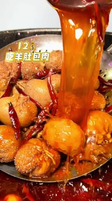 赤峰肚包肉團(tuán)購(gòu)電話號(hào)碼-第1張圖片