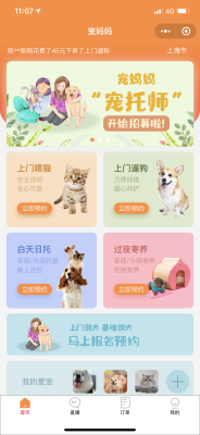 赤峰上門訓(xùn)犬電話多少號(hào)-第1張圖片