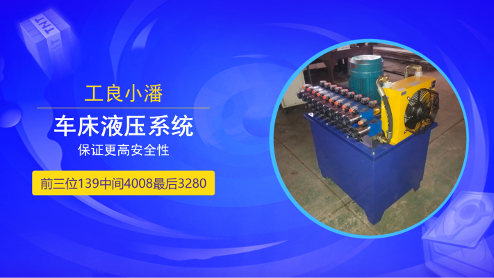 赤峰維修液壓油缸電話號碼-第1張圖片