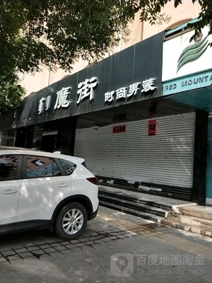 赤峰賣戶外鞋的電話地址在哪-第1張圖片