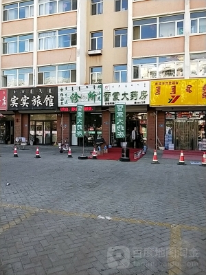 赤峰動(dòng)車外賣電話多少號(hào)-第1張圖片