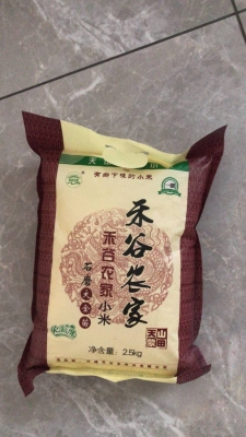 赤峰碎玉米回收電話多少號(hào)-第1張圖片