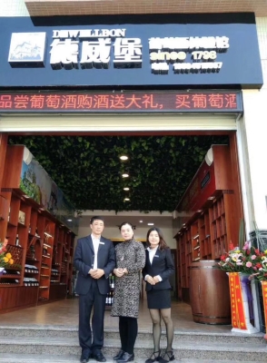 赤峰紅酒體驗館電話多少號-第1張圖片