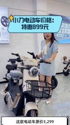 赤峰小刀電瓶車銷售電話號碼-第1張圖片