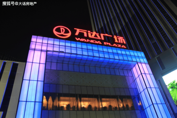 赤峰紅山萬達(dá)客服電話號碼-第1張圖片