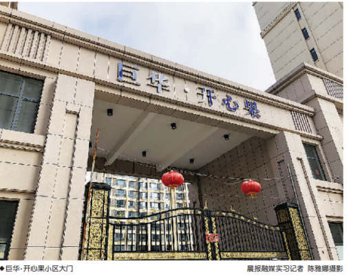 赤峰紅山物業(yè)經(jīng)理的電話是多少?-第1張圖片