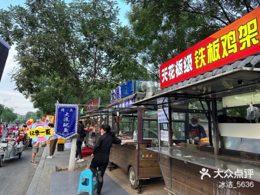 赤峰橋北供電局電話號碼-第1張圖片