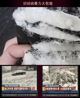 赤峰羽絨翻新電話多少號啊-第1張圖片