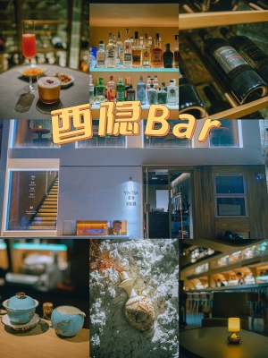 赤峰洋酒清吧地址電話號(hào)碼查詢-第1張圖片