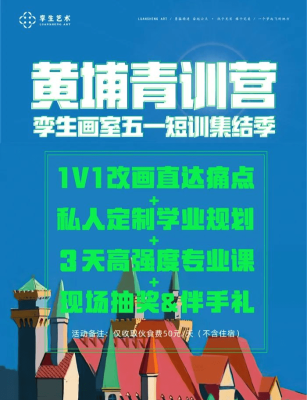 赤峰狀元畫室地址電話多少號-第1張圖片