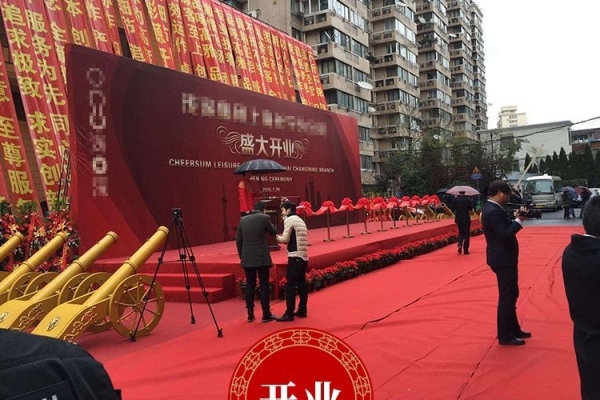 赤峰拉絨地毯工廠電話地址查詢-第1張圖片