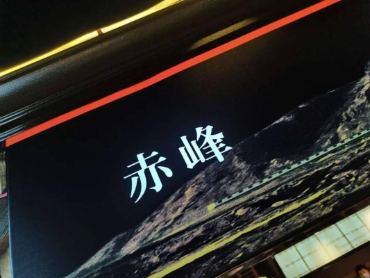 赤峰美食街租賃電話號(hào)碼多少-第1張圖片