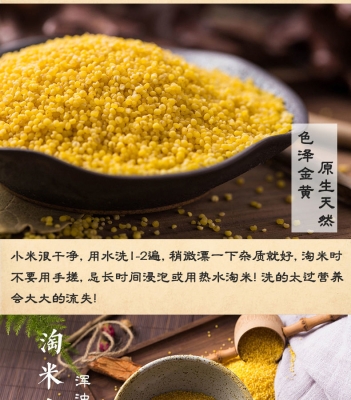 赤峰金秋雜糧店電話多少號-第1張圖片