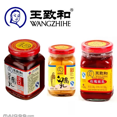 赤峰王致和調(diào)料店地址電話(huà)號(hào)碼-第1張圖片