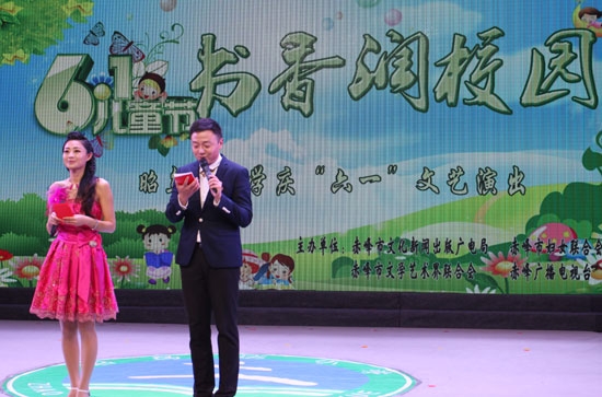 赤峰書香社區(qū)電話號碼查詢是多少-第1張圖片