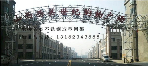 赤峰市不銹鋼門市電話-第1張圖片